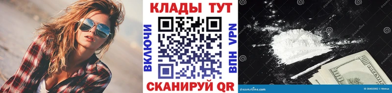 Купить Героин  АМФЕТАМИН  ГАШИШ  Меф  A PVP  Каннабис  Нелидово