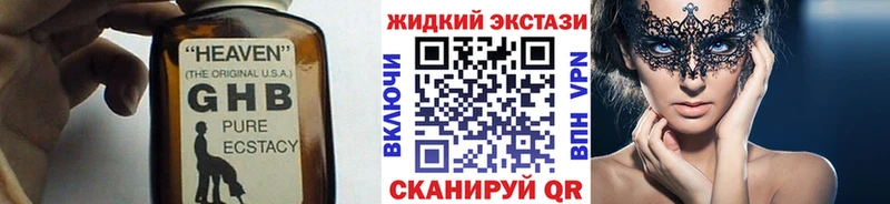 Бутират BDO  Купить где  Нелидово 