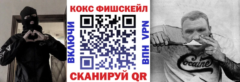 КОКАИН Колумбийский  Купить  Нелидово 