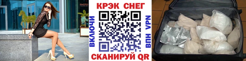 КОКАИН 98% Нелидово