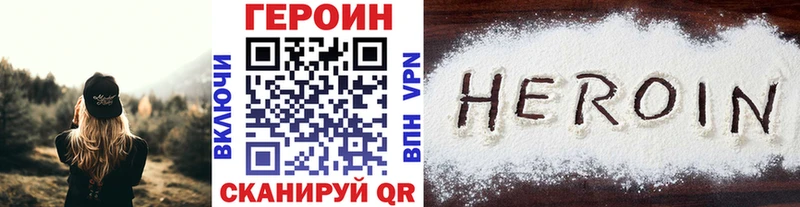 Купить закладки  Нелидово  ГЕРОИН гречка 