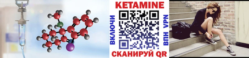 Купить закладки  Нелидово  КЕТАМИН ketamine 