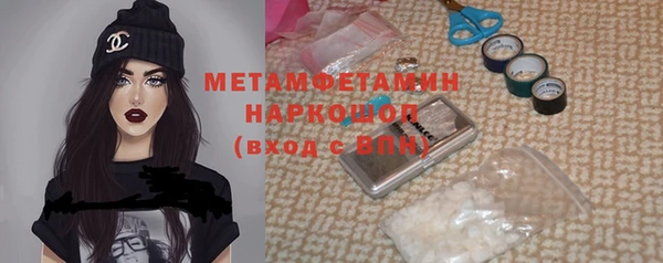 герыч Михайловск