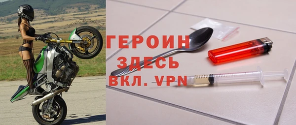 герыч Михайловск