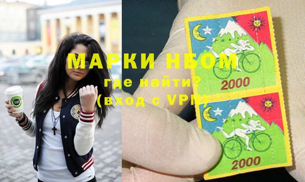 кокаин перу Михайловка