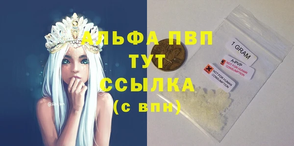 герыч Михайловск