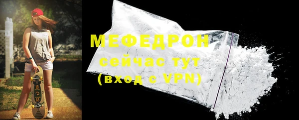 кокаин перу Михайловка