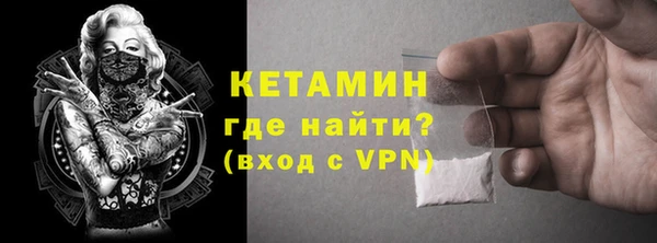кокаин перу Михайловка