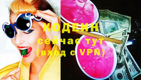 кокаин перу Михайловка