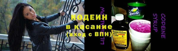 кокаин перу Михайловка