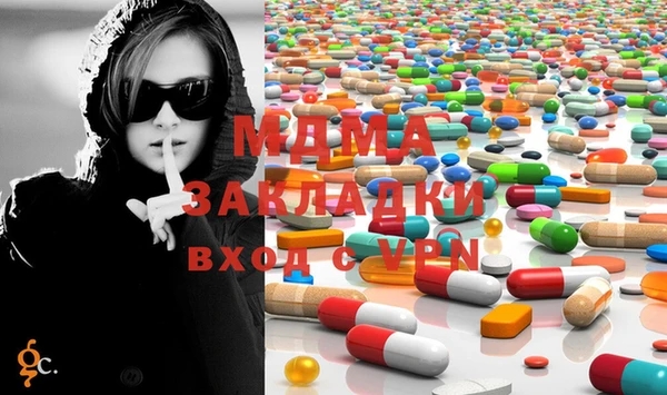 кокаин перу Михайловка