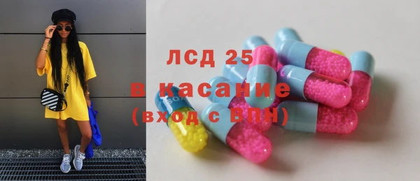 кокаин перу Михайловка