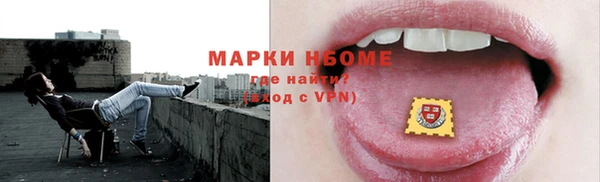 МДМА Михайлов