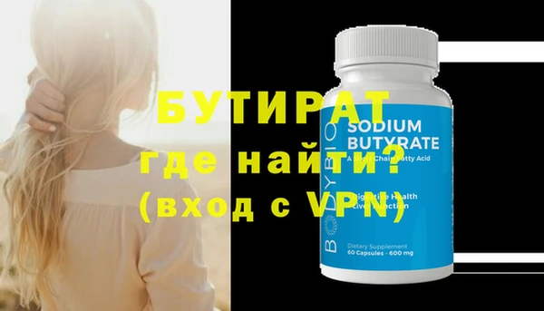 кристаллы Надым