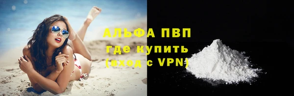 герыч Михайловск