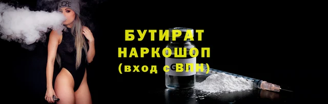кокаин перу Михайловка