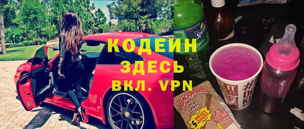 герыч Михайловск