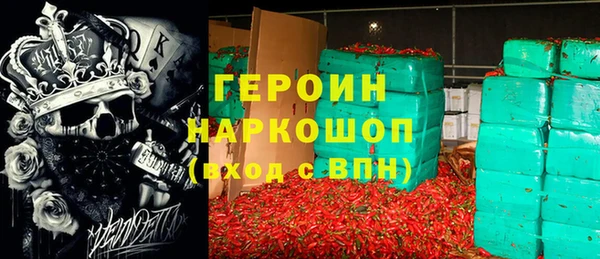 МДМА Михайлов