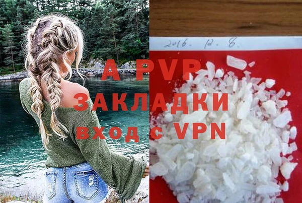 кокаин перу Михайловка