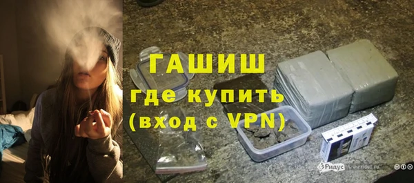 герыч Михайловск