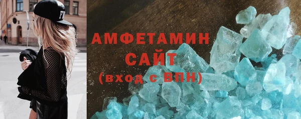МДМА Михайлов