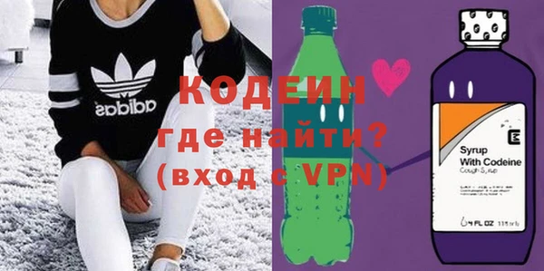 кокаин перу Михайловка