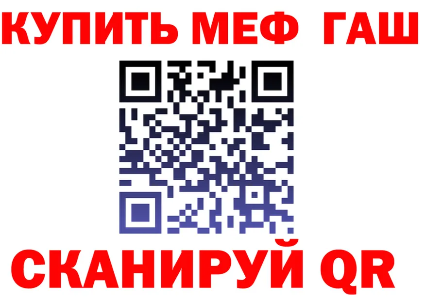 АМФ 97% ТОР маркетплейс МЕГА Нелидово