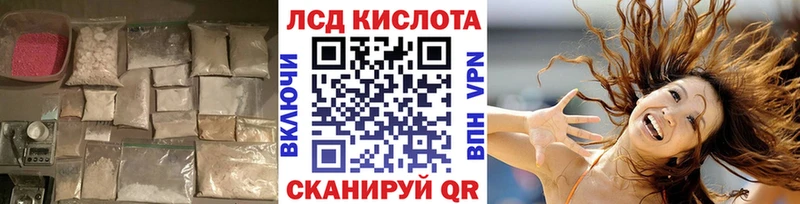 ЛСД экстази кислота Нелидово