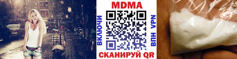 Купить  Нелидово  МДМА молли 