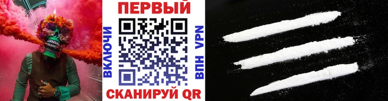 Купить закладки  Нелидово  Метамфетамин винт 