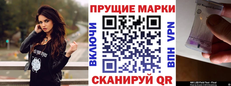 Купить где  Нелидово  Марки 25I-NBOMe 1,8мг 
