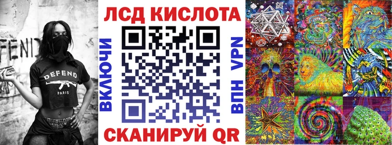 Марки N-bome 1,8мг Нелидово