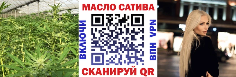 Купить  Нелидово  ТГК вейп с тгк 